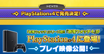 51771YOukaIwatch