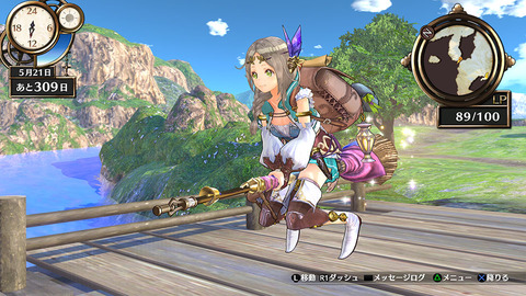 40811AtelierFiris9b