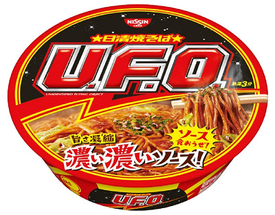 20200624UFO