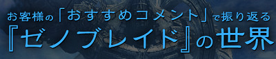 33993Sakusaku0