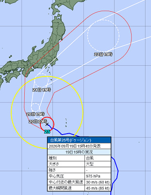 67577TyphoonGameShow