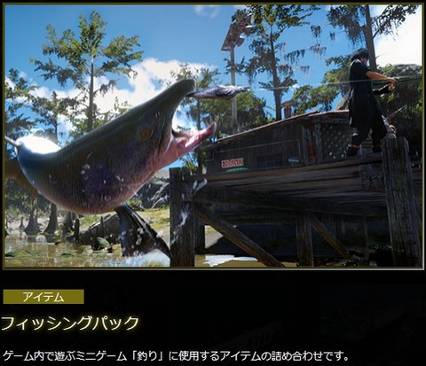 39157FFXVsight4d