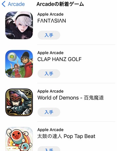 56055Apple1