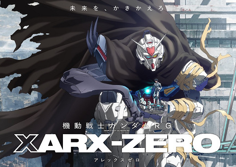 67266Gundam
