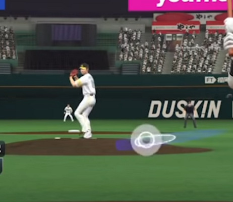 55993Waruiball