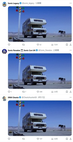 65579Sonictendo5