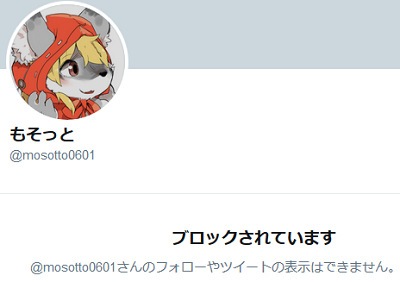 52828NotNisshi