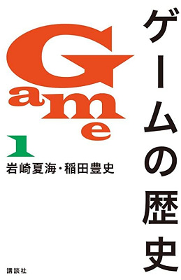 60354Gehastory