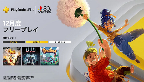 63883PSPlus