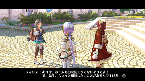 40972AtelierFiris9c