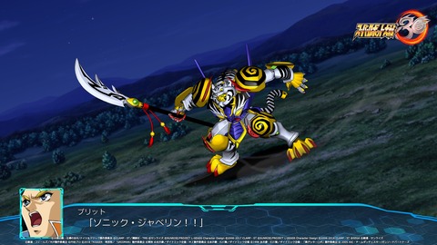 57297DLCtaisen4c