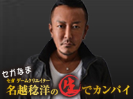 31510Nagonago0