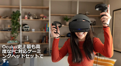 50711OculusRift