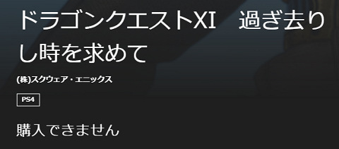 55275DQXI