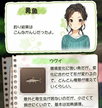 50157AkibasSurvive2