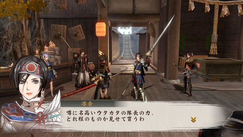 30237ToukidenKiwami6g
