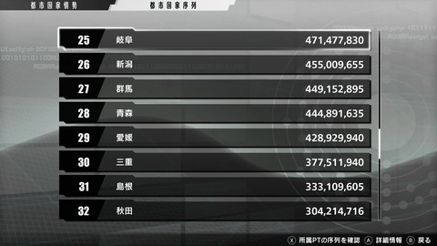 64388Freedomuuuuu2b