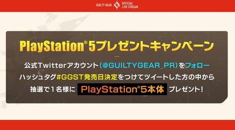 54816GultyGearStrive9