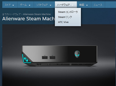 47620SteamMachine