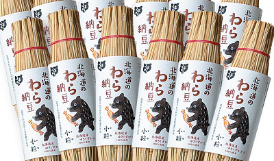 20190710Natto