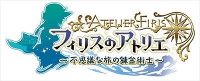 39880AtelierFiris0
