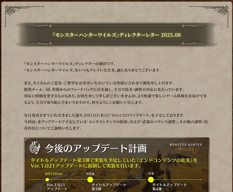 65364Ninmoon1