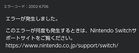 64752Nintcher