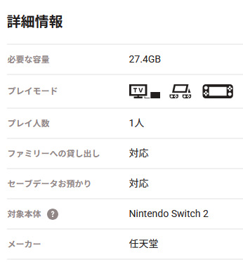 67673NinStorage
