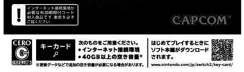 67572NintenFoilers