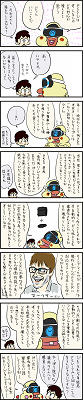 PS5考察(5)