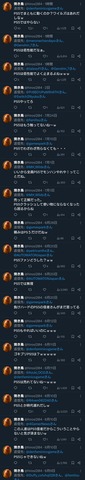 65323Ninpact1