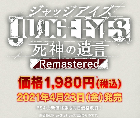 55661JudgeEyes