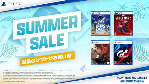 67313PSSummerSale