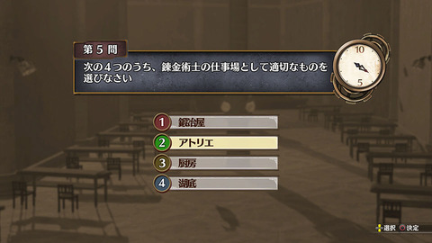 40972AtelierFiris9b
