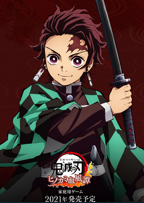 53071AniplexKimetsuY