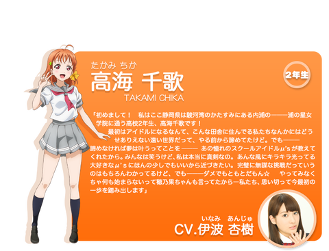 34068LoveliveS1