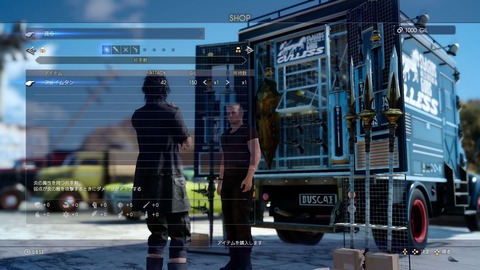 40670FFXV3c