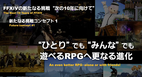 57961FFXIV