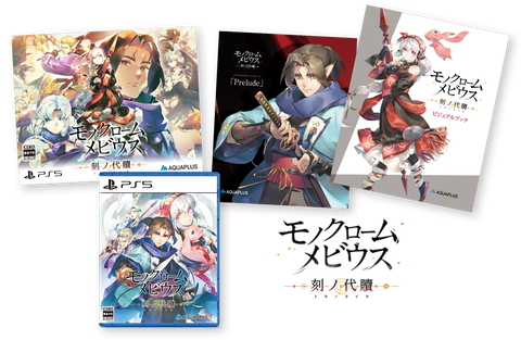 58308MonochromeMobius2