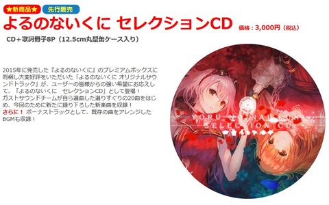 40871Gust3