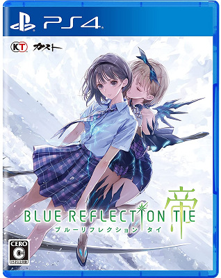 57368BlauReflecton