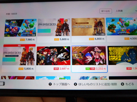65670Censoredone1