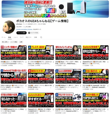 66718GehaMes1