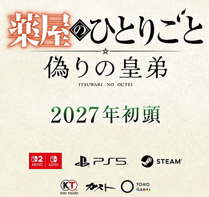 67629NintenDokuDeath