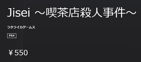 57735JiseiKnock