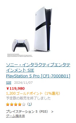 63750YodoPS5Pro1
