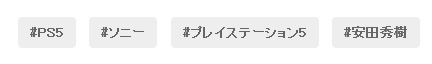 58398J-Cast