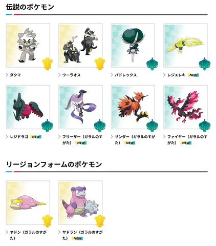 53736DLCmoon2
