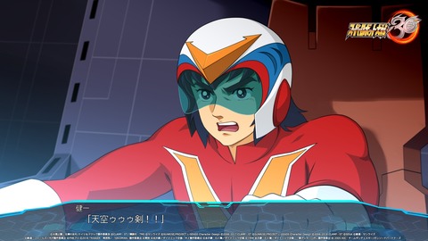 57297DLCtaisen2a
