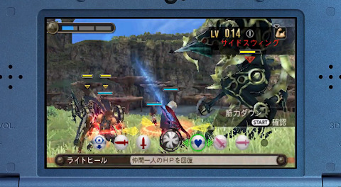 30629MonaBladeNew3DS7